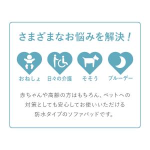ソファーパッド 3人掛け パイル 洗える 防臭...の詳細画像1