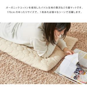 ごろ寝マット 洗える 60×170cm 綿10...の詳細画像2