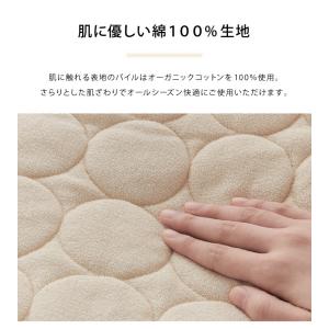 ごろ寝マット 洗える 60×170cm 綿10...の詳細画像4