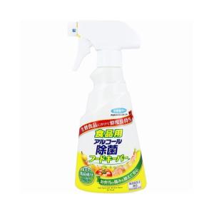 3個セット フマキラー 食品用アルコール除菌フードキーパー 300mL