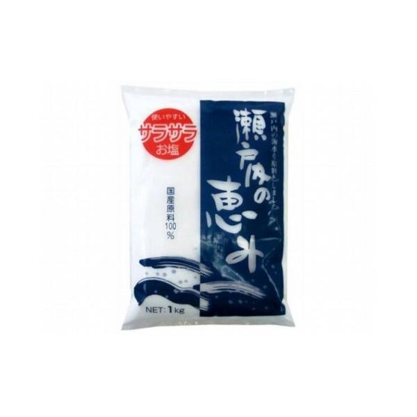 まとめ買い 関東塩業 瀬戸内の恵み 1Kg x10個セット 食品 業務用 大量 まとめ セット セッ...