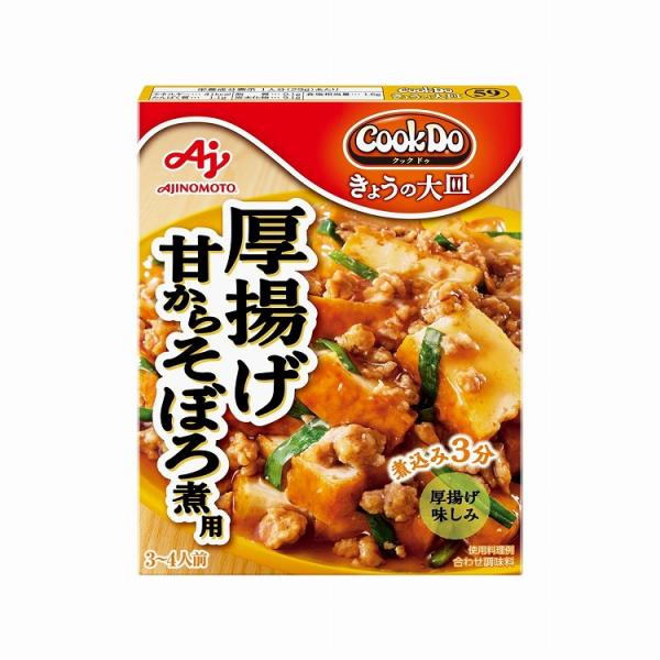 まとめ買い 味の素 CookDo きょうの大皿59 厚揚げそぼろ煮 100g x10個セット 食品 ...