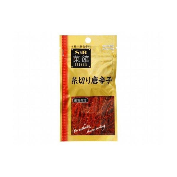 10個セット S&amp;B エスビー 菜館 糸切り唐辛子 3.8g x10コ 代引不可