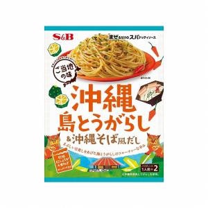 10個セット S&B まぜスパ島とうがらし&沖縄そばだし 45.2g x10 まとめ買い まとめ売り お徳用 大容量 セット販売 代引不可｜recommendo