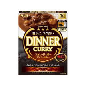 Ｓ＆Ｂ フォンドボーディナーカレー 辛口 200g x5 5個セット 代引不可