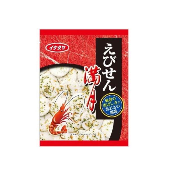 単品12個セット イケダヤ えびせん満月 30g 代引不可