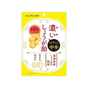 10個セット 黄金糖 濃いしょうが飴 40g x10 代引不可