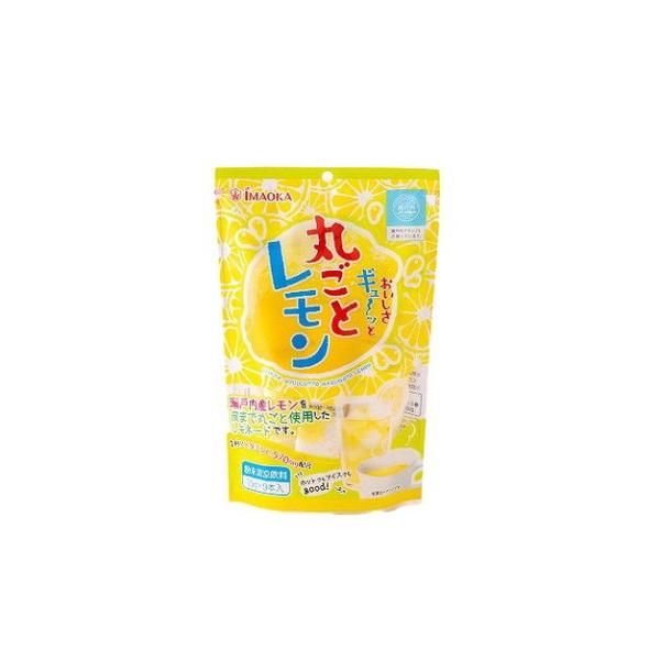 10個セット 今岡 おいしさギューッと丸ごとレモン 15gx9袋 x10 代引不可