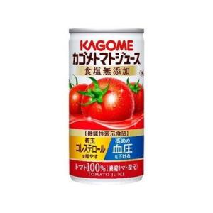 30個セット カゴメ トマトジュース 食塩無添加 缶 190g x30 代引不可｜recommendo