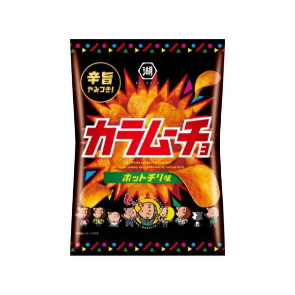 12個セット 湖池屋 カラムーチョチップス ホットチリ味 55g x12 まとめ売り セット販売 お...