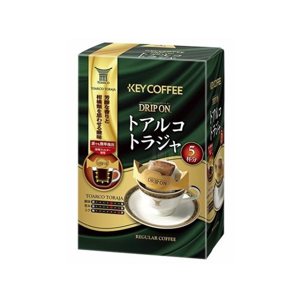 単品5個セット KEY ドリップオン トアルコ トラジャ 40 代引不可