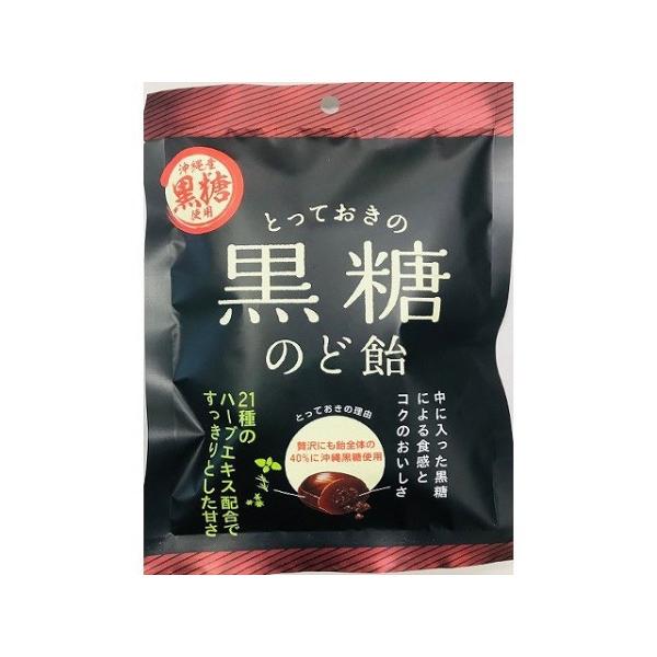 単品10個セット 川口 とっておきの黒糖のど飴 82gx10 まとめ買い まとめ売り お徳用 大容量...