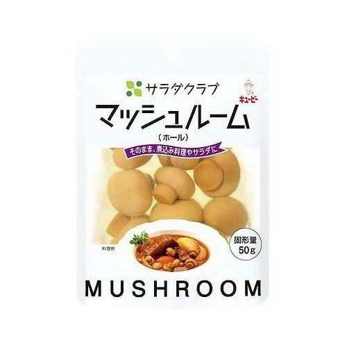 10個セット サラダクラブ マッシュルーム ホール 100g x10 まとめ売り セット販売 お徳用...