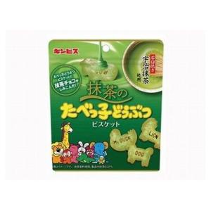 コンビニー限定 2021年6月 ギンビス 抹茶のたべっ子どうぶつビスケット 石臼挽き宇治抹茶使用 ビスケット 40gx3袋 食べ試しセット