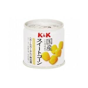 まとめ買い K&K 国産 スイートコーンホール EO SS2号缶 x48個セット 食品 まとめ セット セット買い 業務用 代引不可｜recommendo