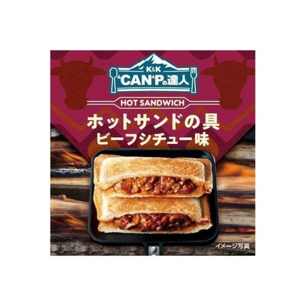 12個セット K&amp;K &quot;CAN&quot;Pの達人 ホットサンドの具 ビーフシチュー味 65g x12コ 代引...