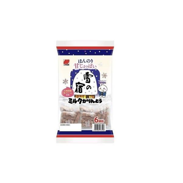 単品12個セット 三幸製菓 雪の宿ミルクかりんとう 120g 代引不可