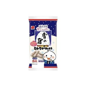 三幸製菓 雪の宿ミルクかりんとう 63g x20 20個セット 代引不可