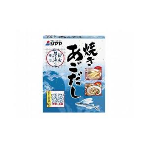 まとめ買い シマヤ 焼きあごだし 8gx8袋 x10個セット 食品 まとめ セット セット買い 業務用