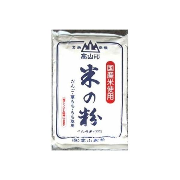 12個セット 高山製粉 お米の粉 1Kg x12 まとめ売り セット販売 お徳用 おまとめ品 代引不...