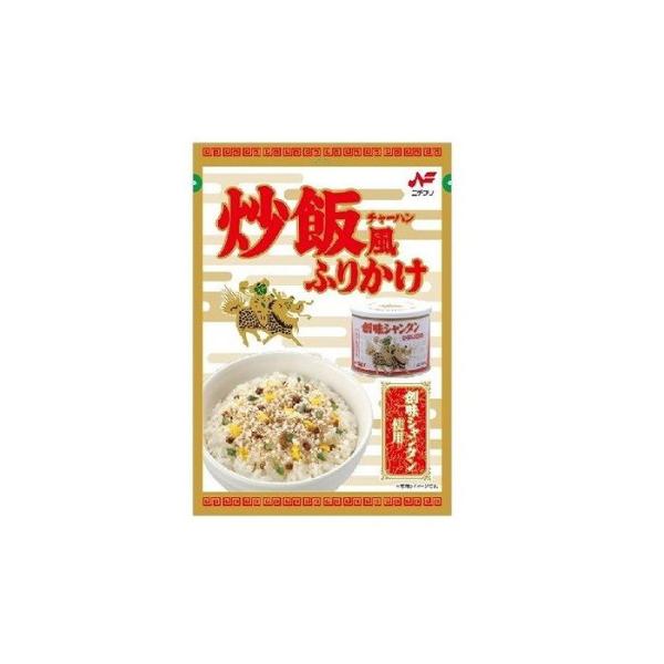 10個セット ニチフリ 炒飯風ふりかけ 創味シャンタン使用 20g x10 まとめ売り セット販売 ...
