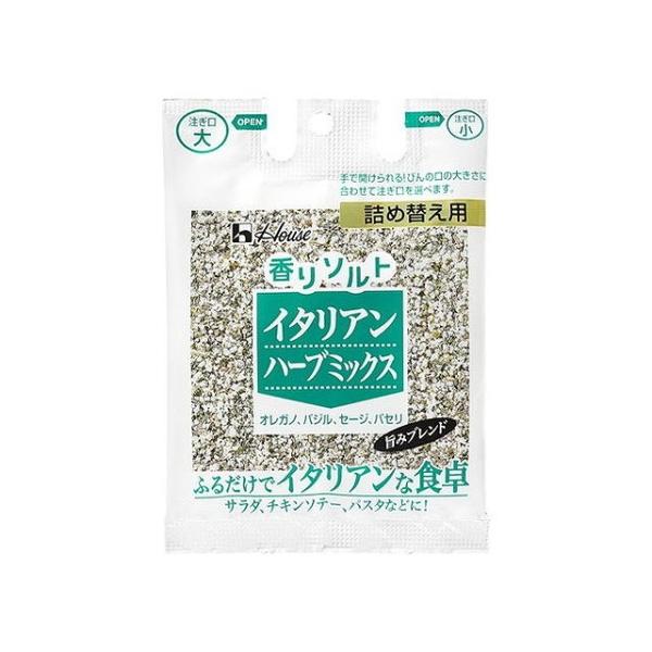 10個セット ハウス 香りソルト イタリアンハーブ 袋 37g x10 まとめ買い まとめ売り お徳...