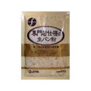 フライスター 専門店仕様の生パン粉 100g x10 10個セット 代引不可