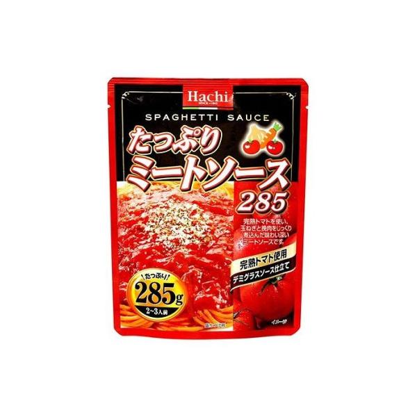 24個セット ハチ食品 たっぷりミートソース 285g x24 まとめ売り セット販売 お徳用 おま...