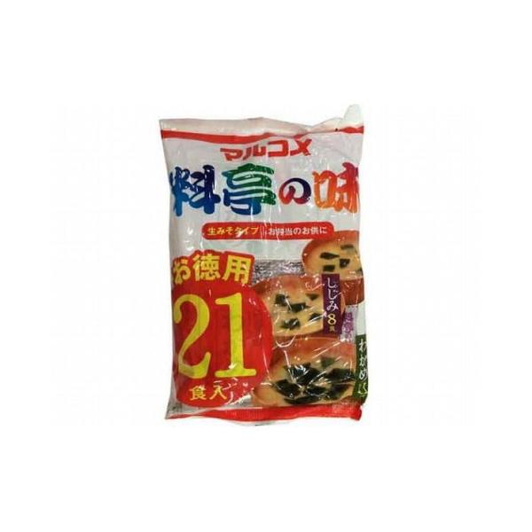 まとめ買い マルコメ 即席生みそ汁 お徳用 21食 x10個セット まとめ セット セット買い 業務...
