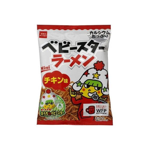30個セット おやつカンパニー ベビースターラーメン チキンミニ 21g x30 まとめ売り セット...