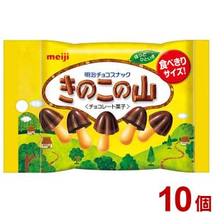 明治（meiji） きのこの山ポケットパック 32g ×10 メーカー直送