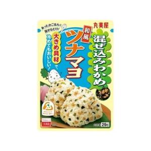 10個セット 丸美屋 混ぜ込みわかめ 和風ツナマヨ 29g x10 代引不可