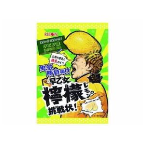 12個セット リボン 早乙女檸檬の挑戦状 60g x12 代引不可｜recommendo