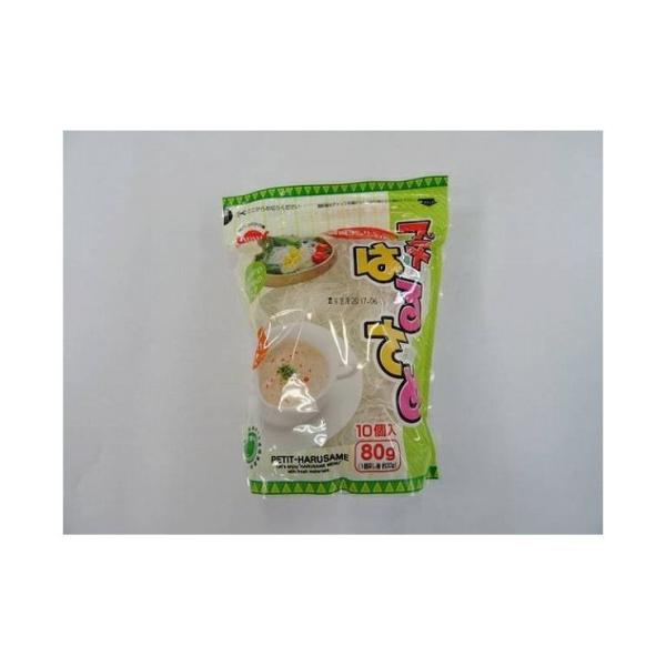 まとめ買い サナス プチはるさめ 80g x10個セット まとめ セット まとめ販売 セット販売 業...