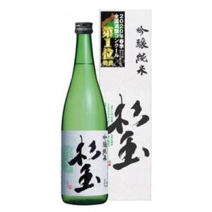 特撰 桃川 吟醸純米 杉玉 720ml 代引不可