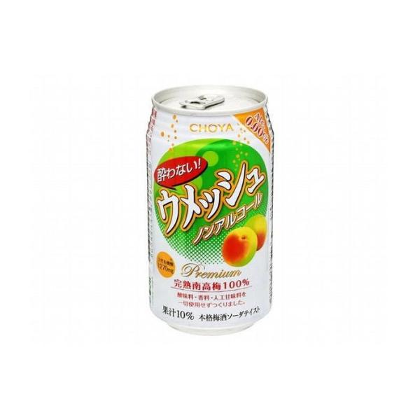 まとめ買い チョーヤ梅酒 株 チョーヤ 酔わないウメッシュ 缶 350ml x24個セット まとめ ...