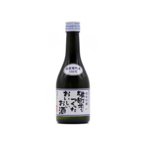 室町酒造 櫻室町 純吟生貯 雄町米おいしいお酒 300ml x1 代引不可