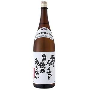 梅錦山川 梅錦 語り尽くせど飲みあきない 1800ml 日本酒 清酒 酒 Sake 愛媛 代引不可