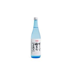梅錦山川 ずーっと好きでいてください 本醸 美酒 720ml 日本酒 清酒 酒 Sake 愛媛 代引不可