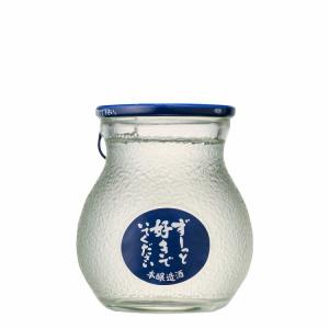 梅錦山川 梅錦 ずーっと好きでいて下さい 本醸 美酒 130ml 日本酒 清酒 酒 Sake 愛媛 代引不可