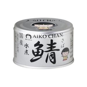 単品24個セット 伊藤食品 あいこちゃん 銀の鯖水煮 150gx24 まとめ買い まとめ売り お徳用 大容量 セット販売 代引不可