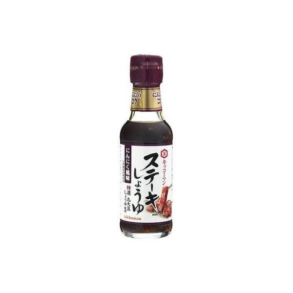 6個セット キッコーマン ステーキ醤油 にんにく風味 165g x6 まとめ売り セット販売 お徳用...