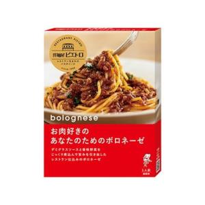 ピエトロ 洋麺屋ＰＳお肉好きのボロネーゼ 135g x5 5個セット 代引不可