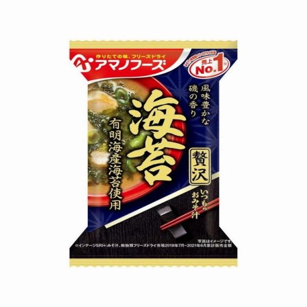 10個セット アマノフーズ いつものおみそ汁贅沢 海苔 7.5g x10 まとめ買い まとめ売り お...