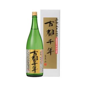 齊藤酒造 英勲 純米吟醸 古都千年 1800ml 代引不可