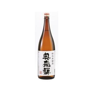 奥飛騨 新特別本醸造酒 1800ml x1 代引不可