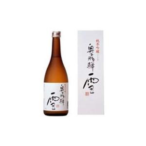奥飛騨酒造 奥飛騨 純米吟醸 雪 箱入 720ml x1 代引不可