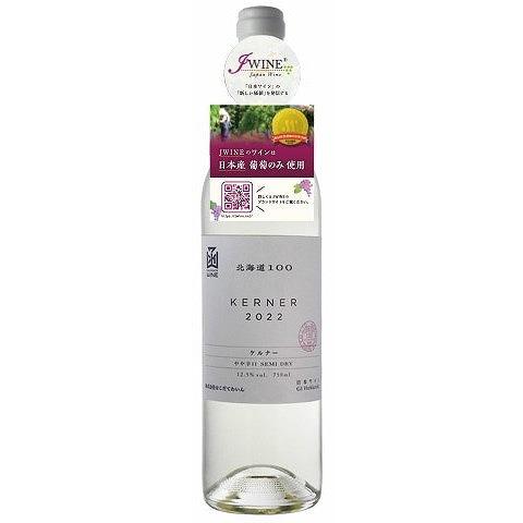 はこだてわいん 北海道100 ケルナー 白 J 750ml ワイン Wine 果実酒 北海道 函館 ...