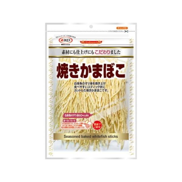 単品10個セット マルエス 焼きかまぼこ 80g 代引不可