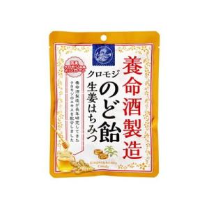 養命酒 クロモジのど飴生姜はちみつ 64g x6 6個セット 代引不可